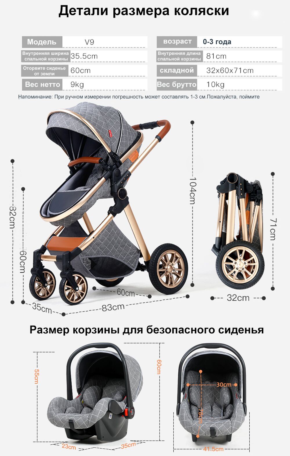 High Landscape Baby Stroller 2-in-1 / 3-in-1: Versatile, Light Folding, and Shock Absorbing - Image 5