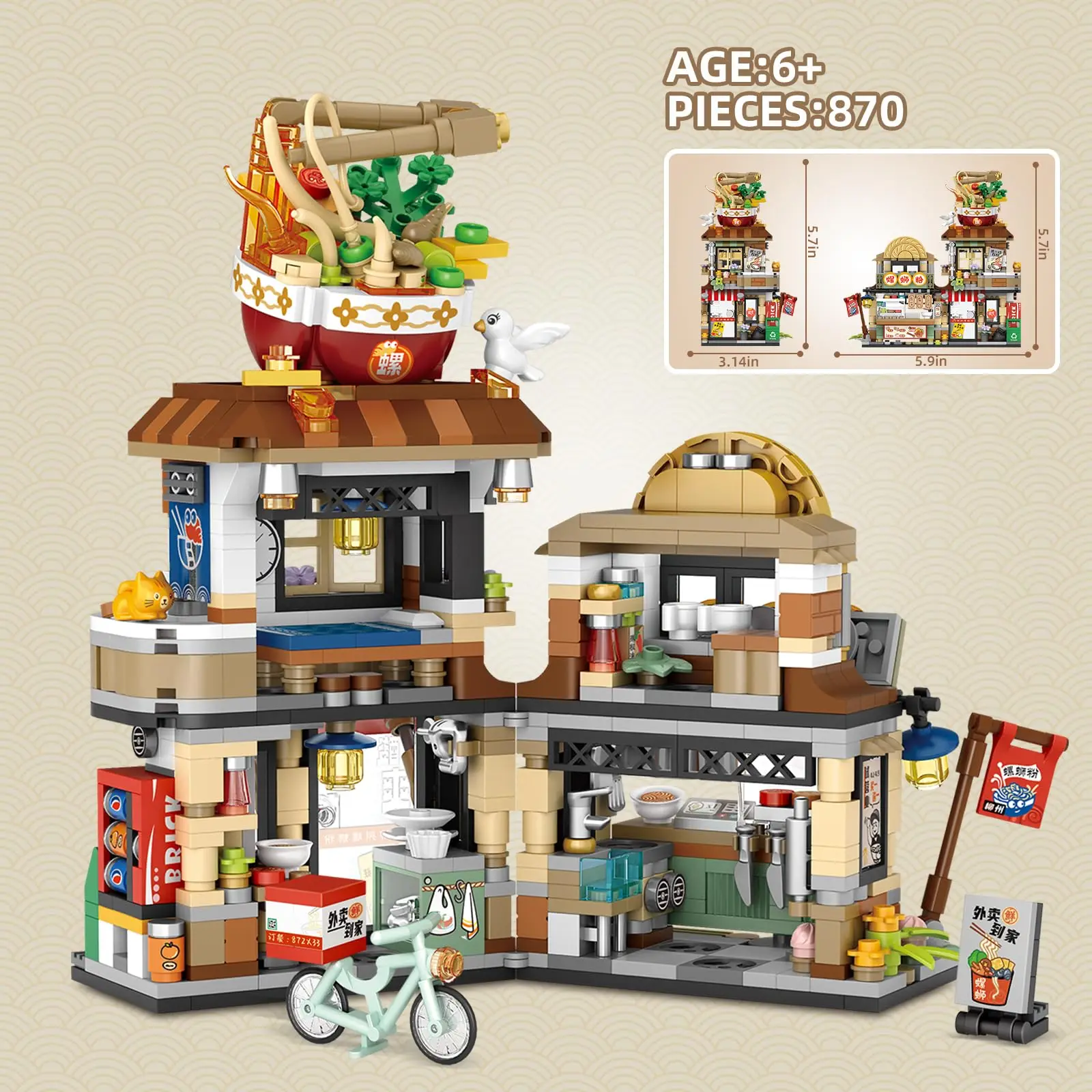 Japanese Street View Lemon Tea Shop - 796 PCS Mini Building Blocks