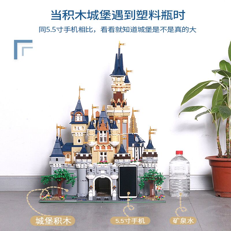 Magical Dreams: Mould King 13132 Cinderella Princess Magic Castle Building Blocks Set - Image 3